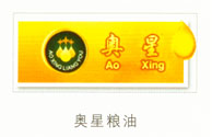 奥星粮油