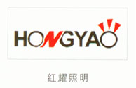 红耀照明