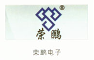 荣鹏电子