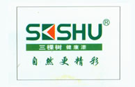 三棵树