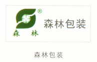 森林包装