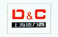上海德力西