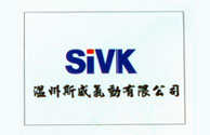 温州斯威气动有限公司