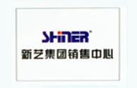 新艺集团销售中心
